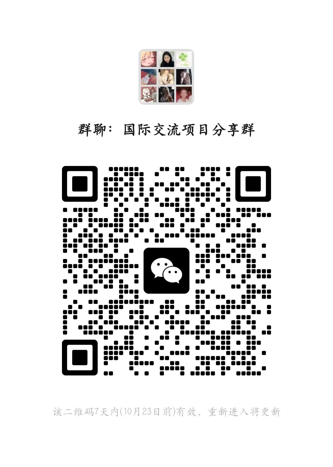 微信图片_20241016162120.jpg