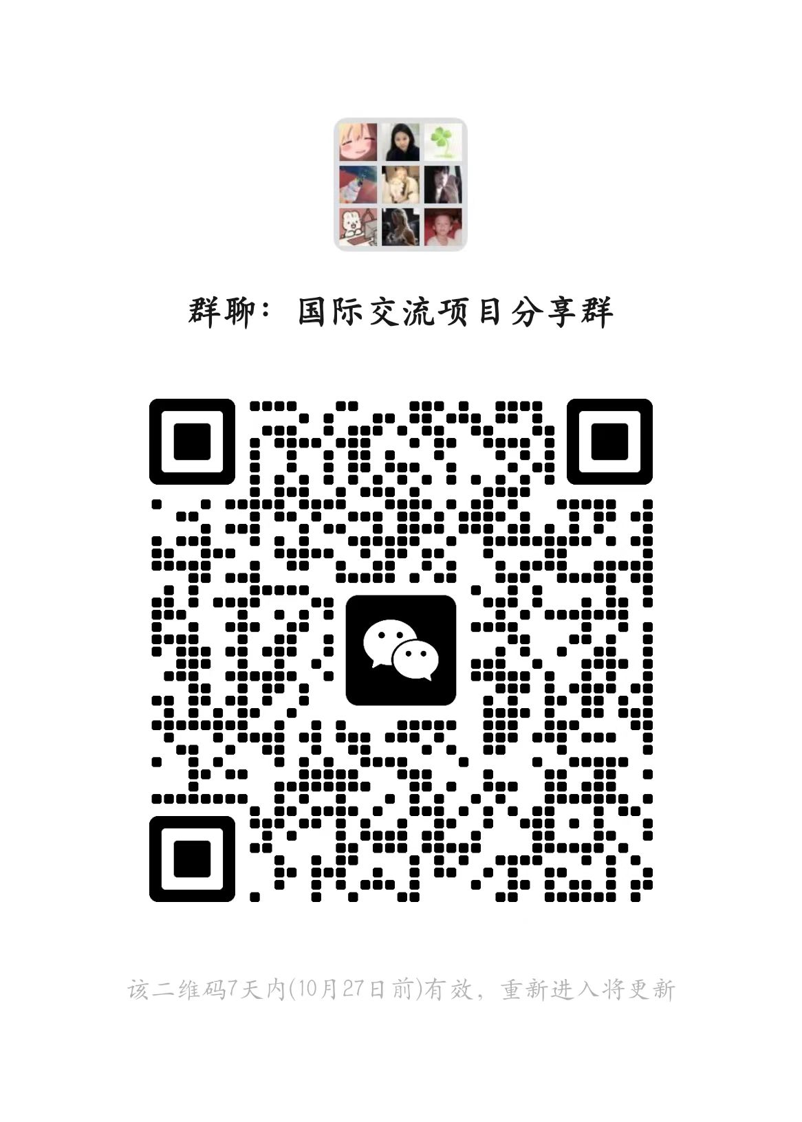 微信图片_20251020105208_14_21.jpg